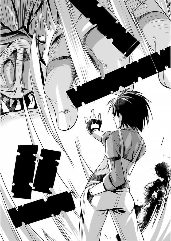 Atelier Tanaka 3-3