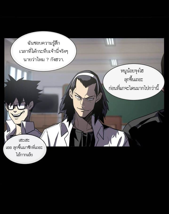 The Devil's Boy 0-0
