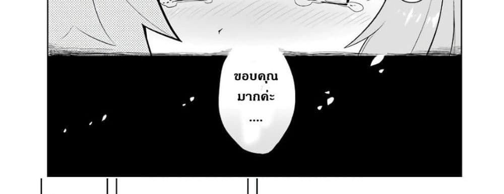 บริษัทมนต์ดำเนโครแกรนท์ // Wakamono no Kuro Mahou Hanare ga Shinkoku desu ga, Shuushoku shite Mitara Taiguu Iishi, Shachou mo Tsukaima mo Kawaikute Saikou desu! 1-1