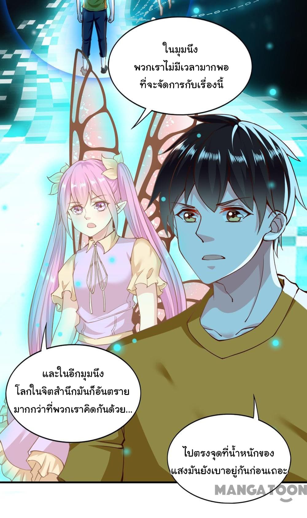 Almight Network 126-126