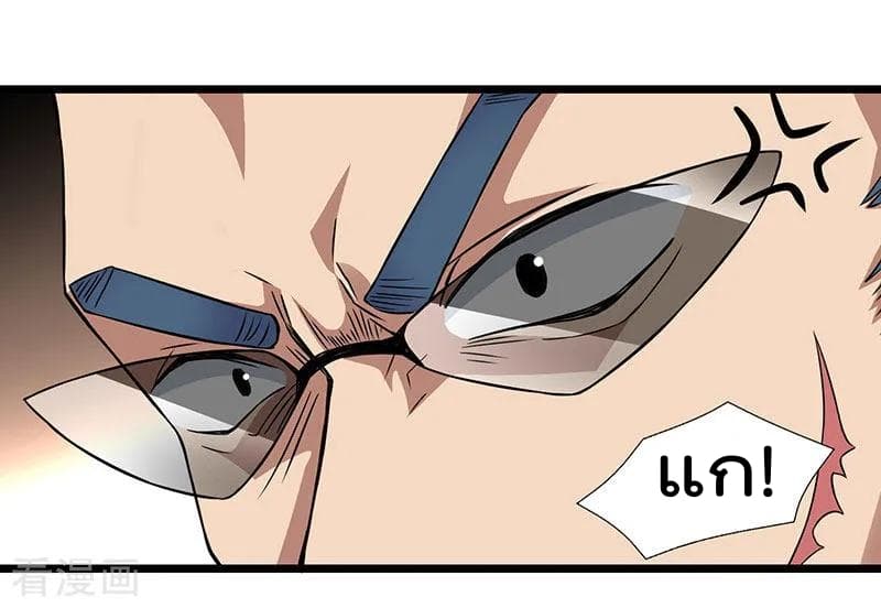 Rebirth Abandoned Less Return การเกิดใหม่ของจักรพรรดิเซียน 10-10