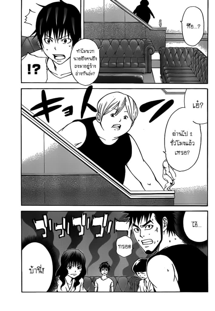 Kamisama no Iutoori 12-12