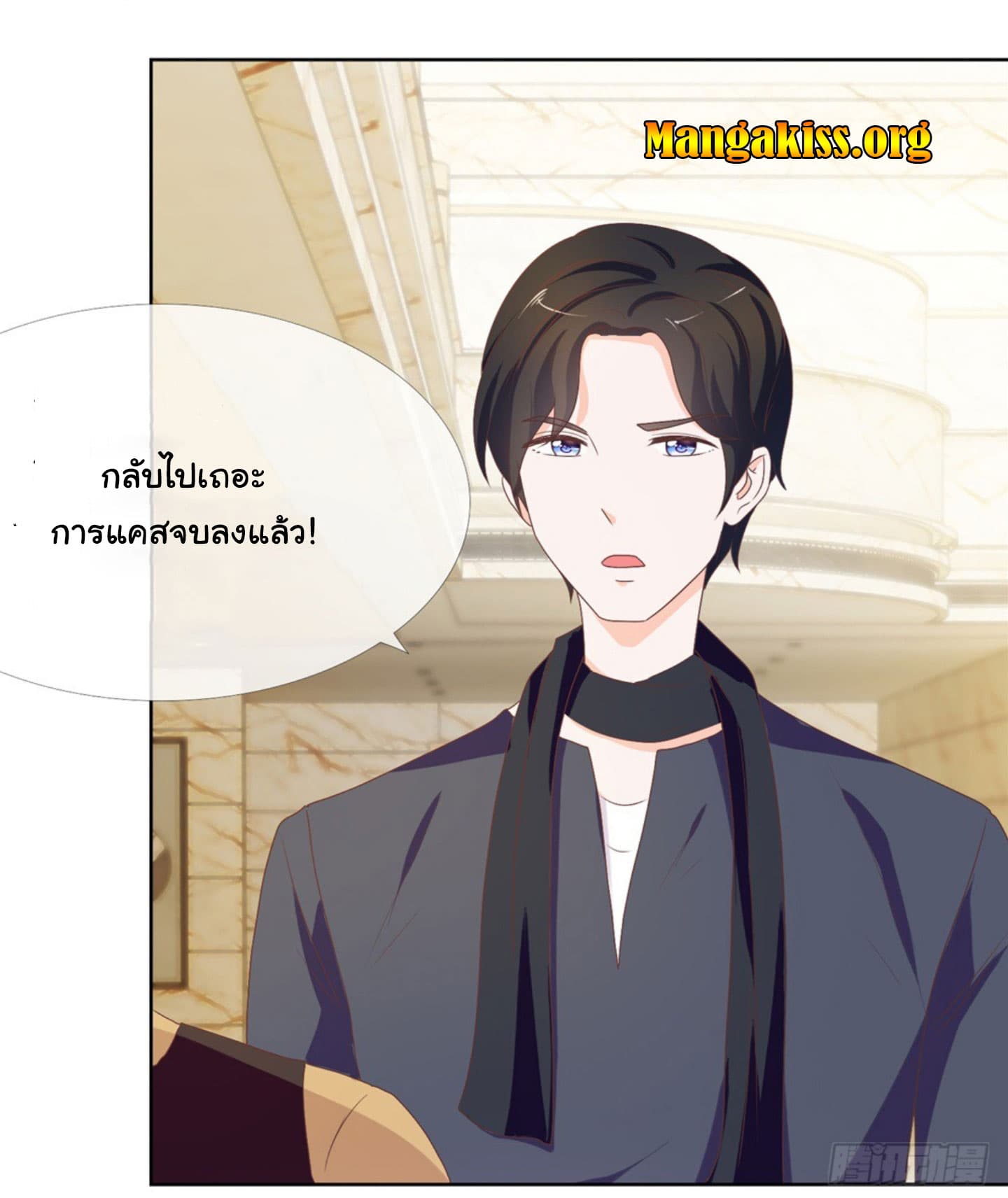 The Lovely Wife And Strange Marriage แผนรักลวงใจ 14-14