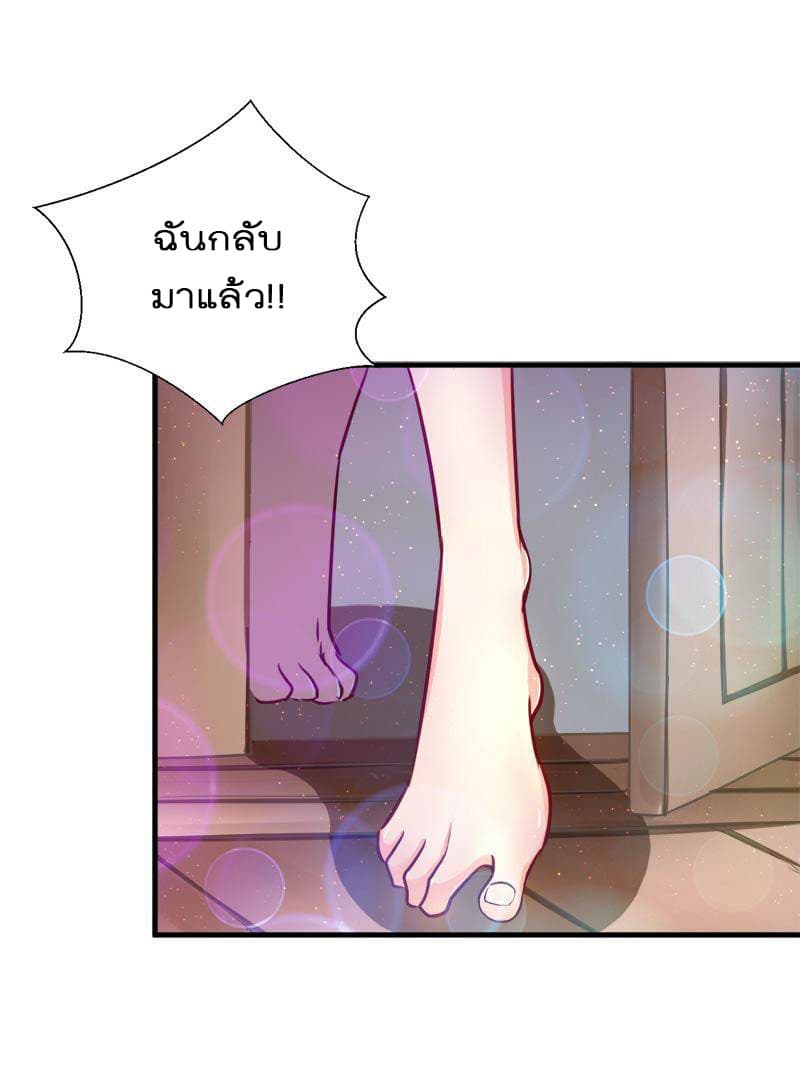 Beauty and the Beasts 6-6