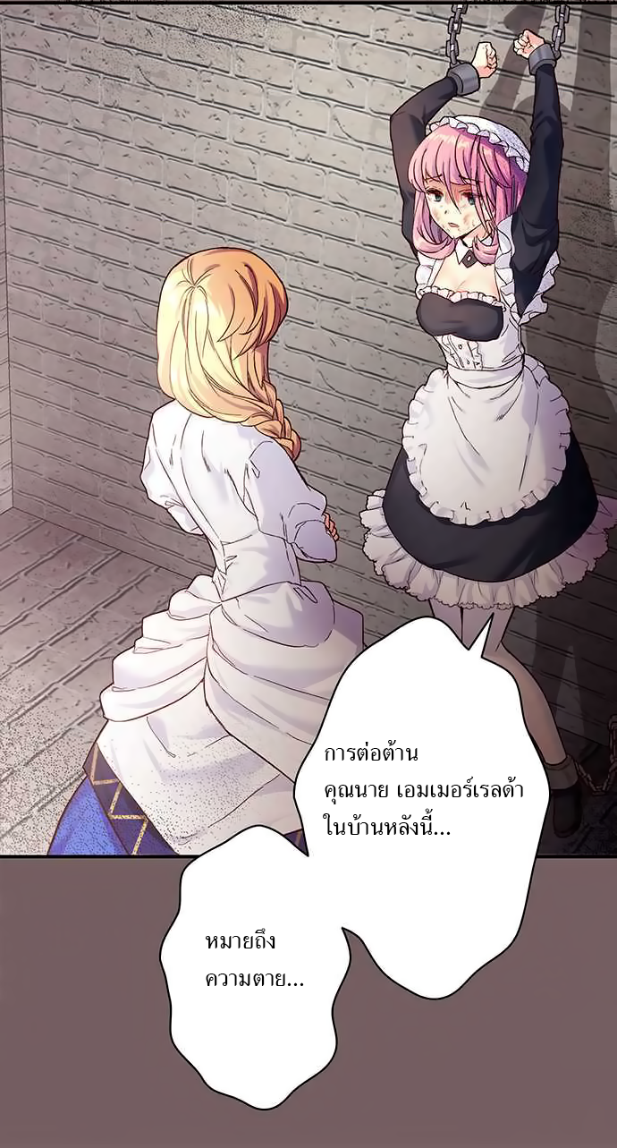 Circle Zero's Otherworldly Hero Business 16-น่าเอ็นดู