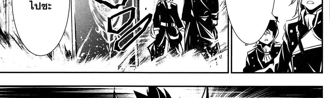 Shinju no Nectar หยาดแห่งธาริณี 9-องค์หญิงคนแคระ