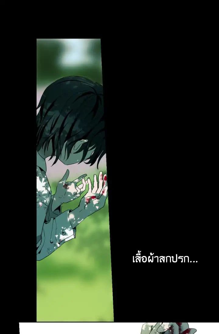 A Witch's Hopeless Wish 1-1
