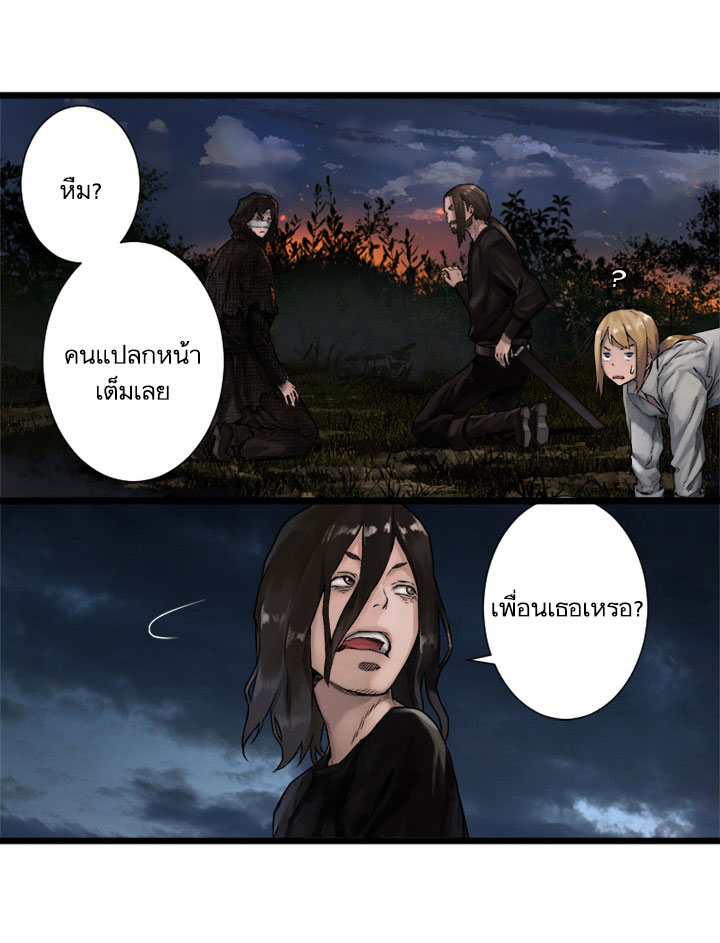 Her Summon 17-17