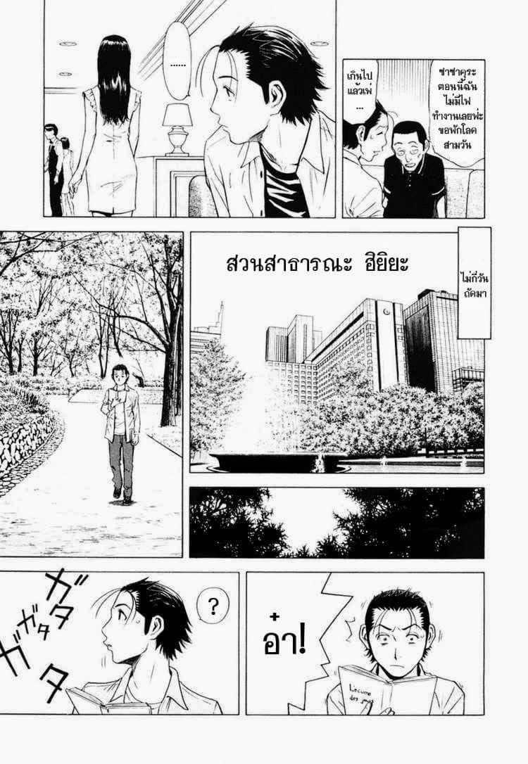 Bartender 5-คอกเทลแห่งเวทย์มนต์