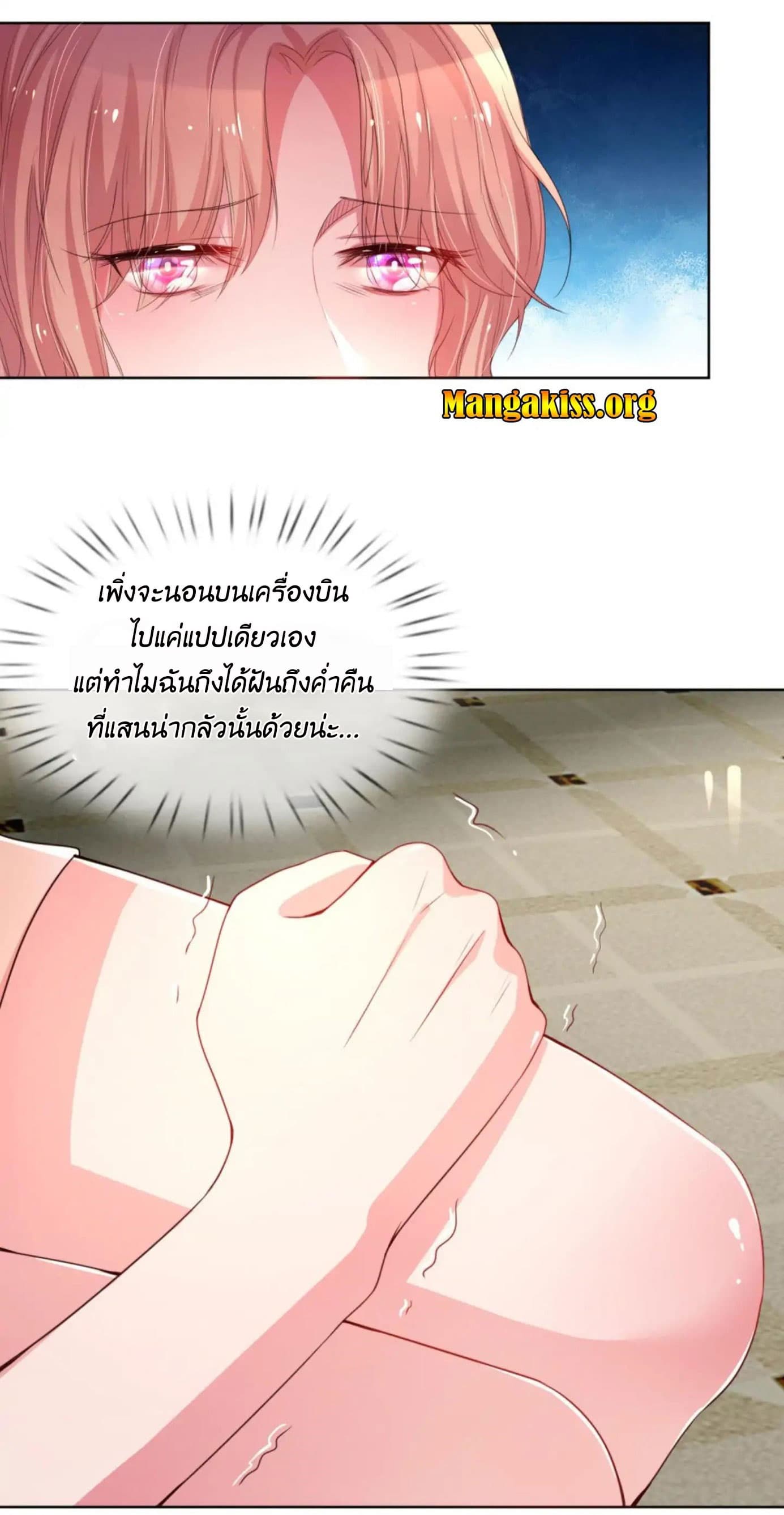 Mommy Run Away: Daddy Is Chasing After You 1-1