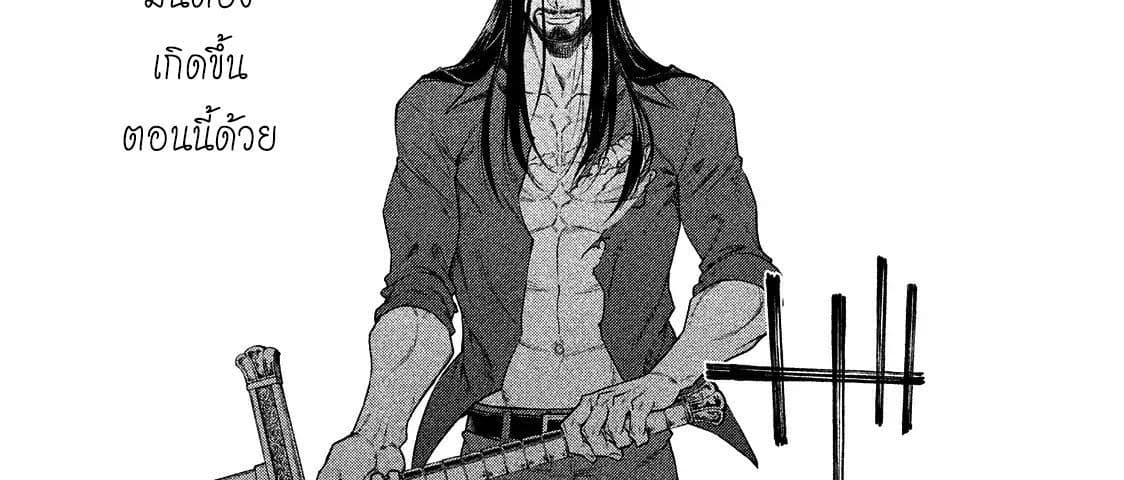 Henkyou no Roukishi - Bard Loen 10-10