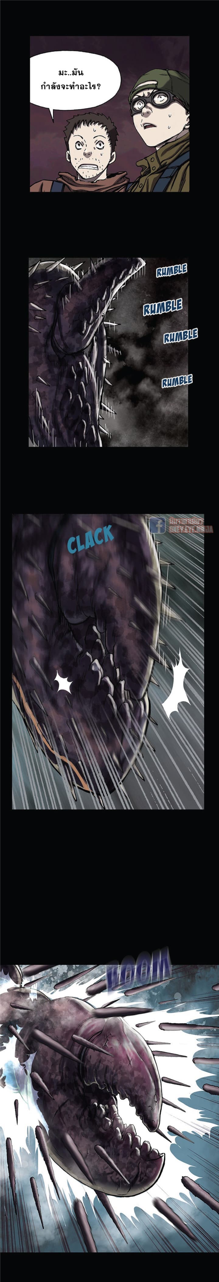 Leviathan 20-20