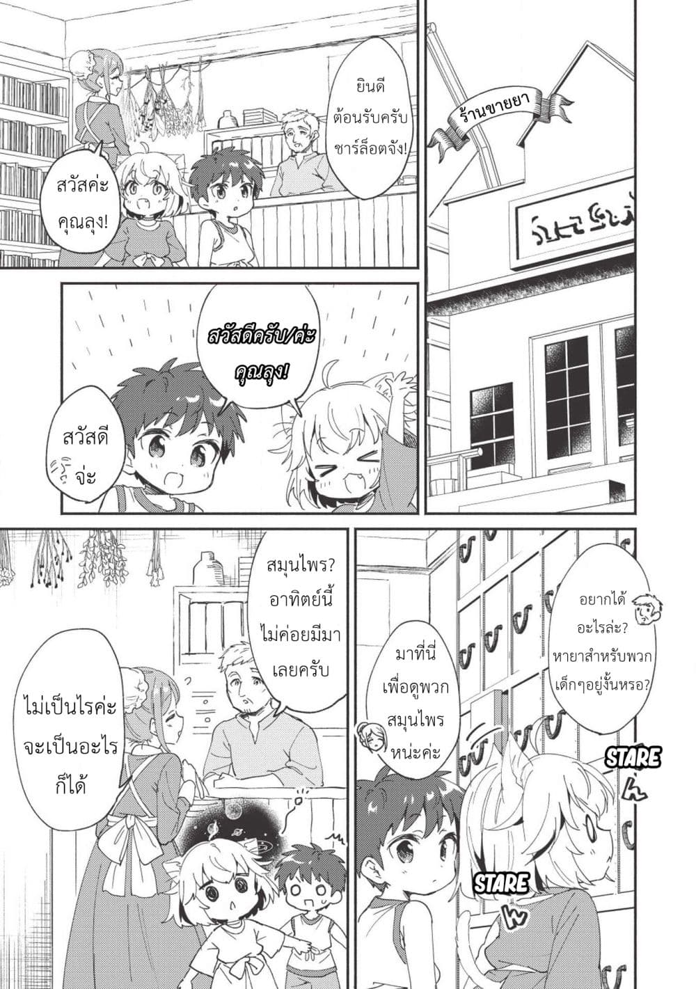 Kojiin Tamer 5-5