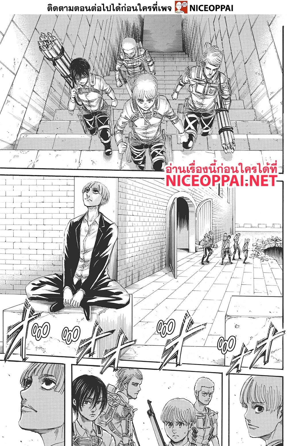 Attack on Titan 118-การโจมตีแบบไม่ทันตั้งตัว