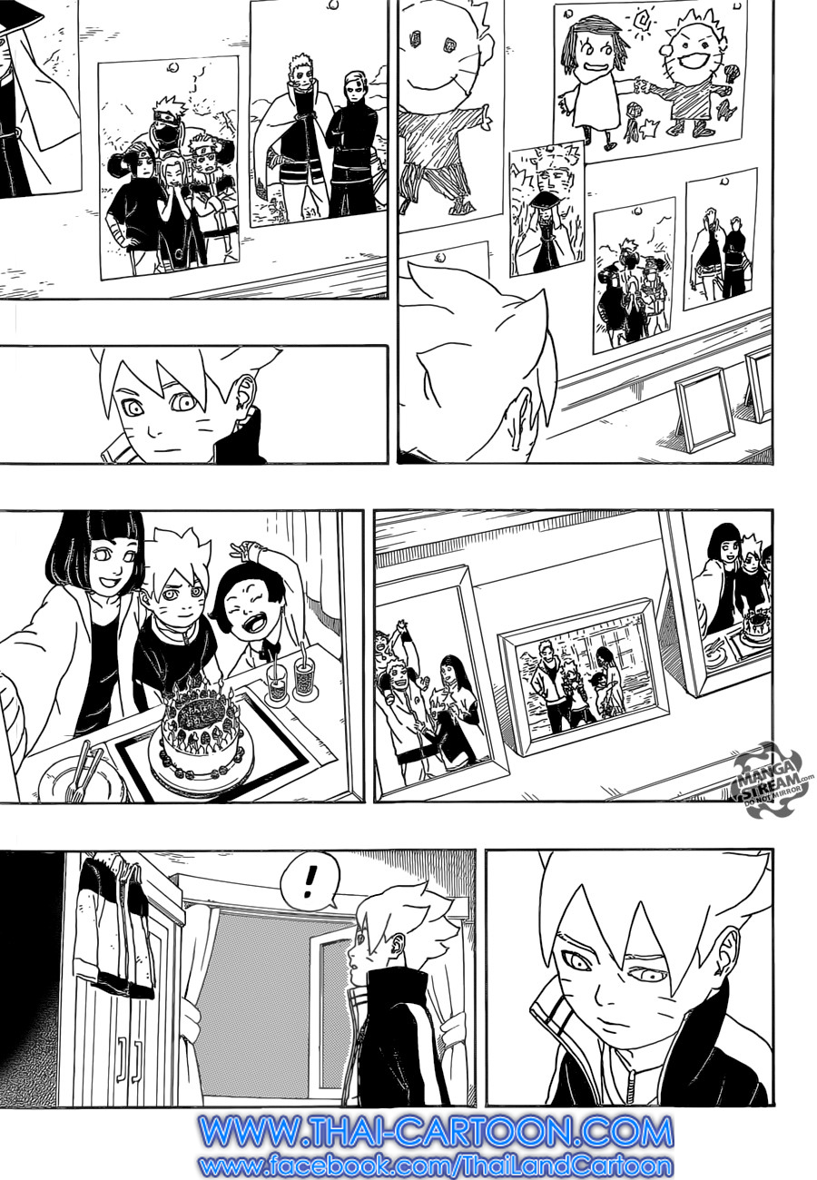 Boruto 1-อุซึมากิ โบรูโตะ!!