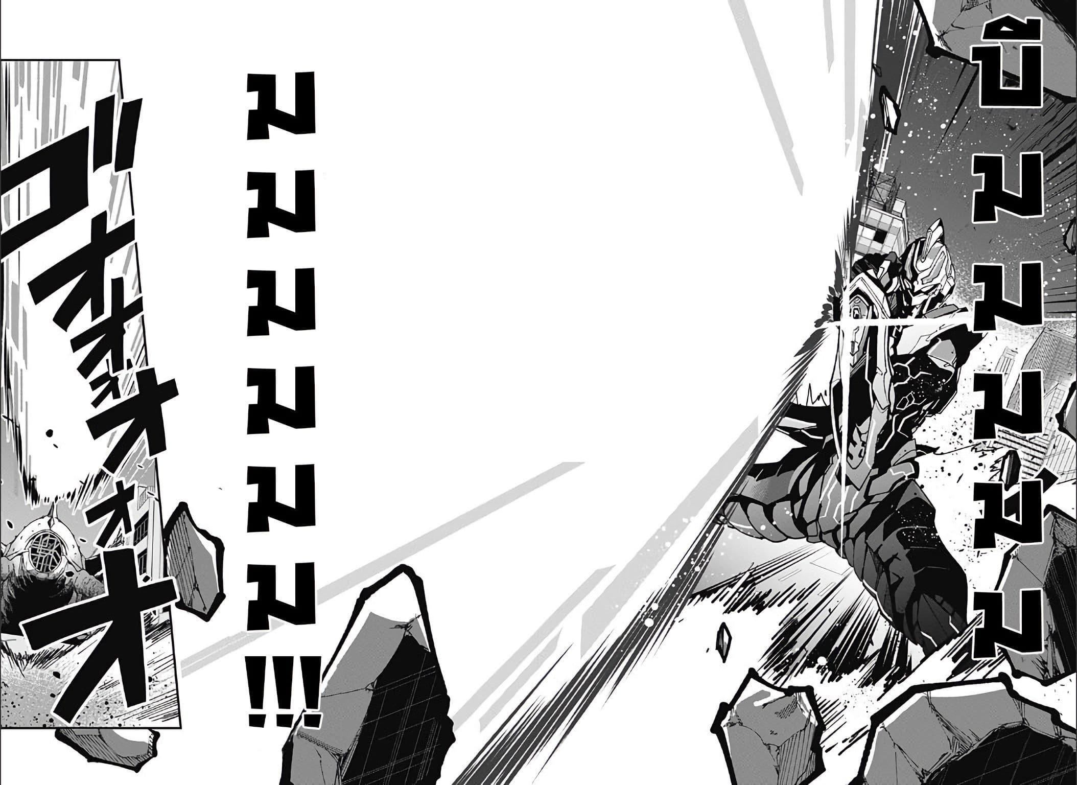 SSSS.GRIDMAN 2-2