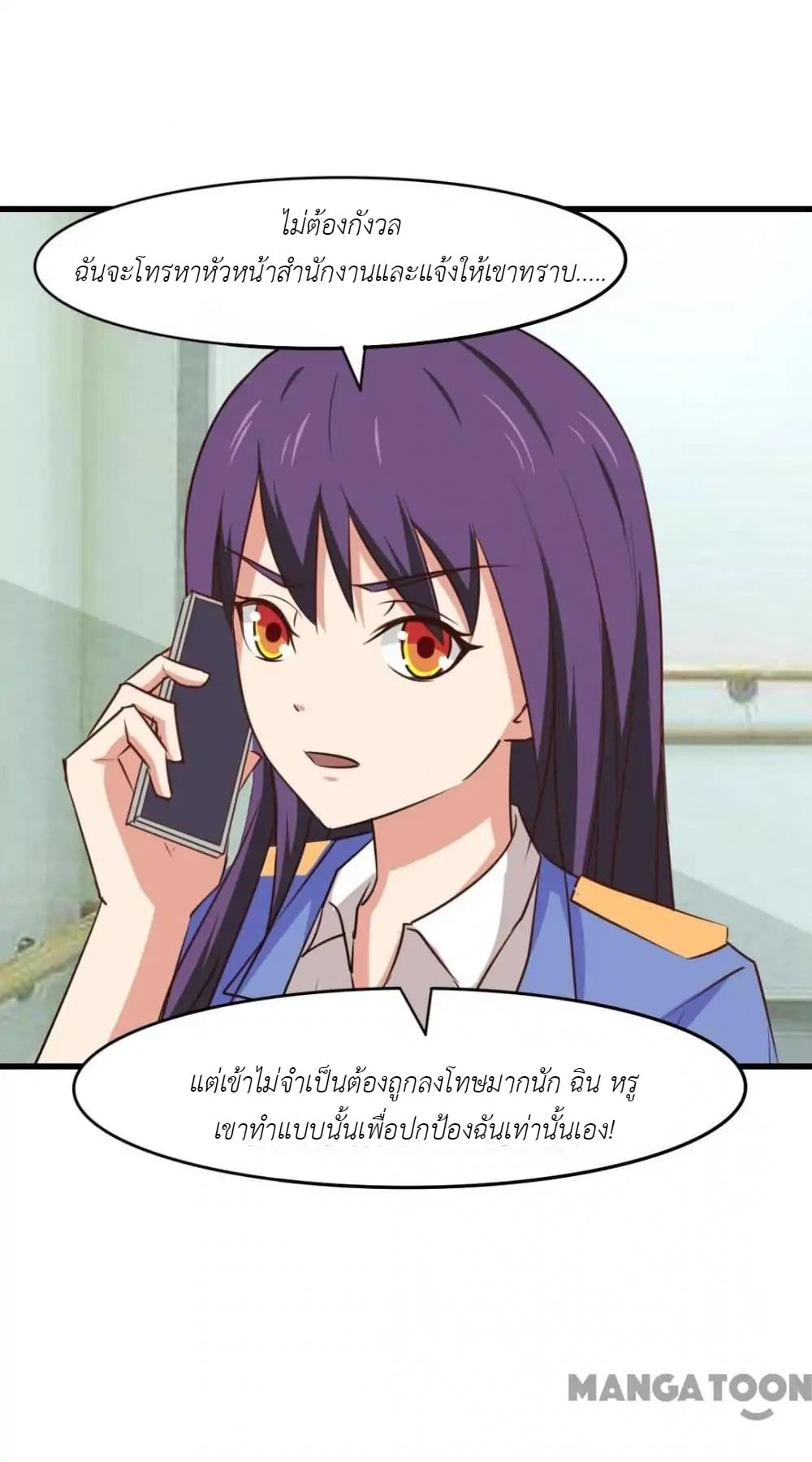 Me and My 26-year-old Female Tenant 30-30