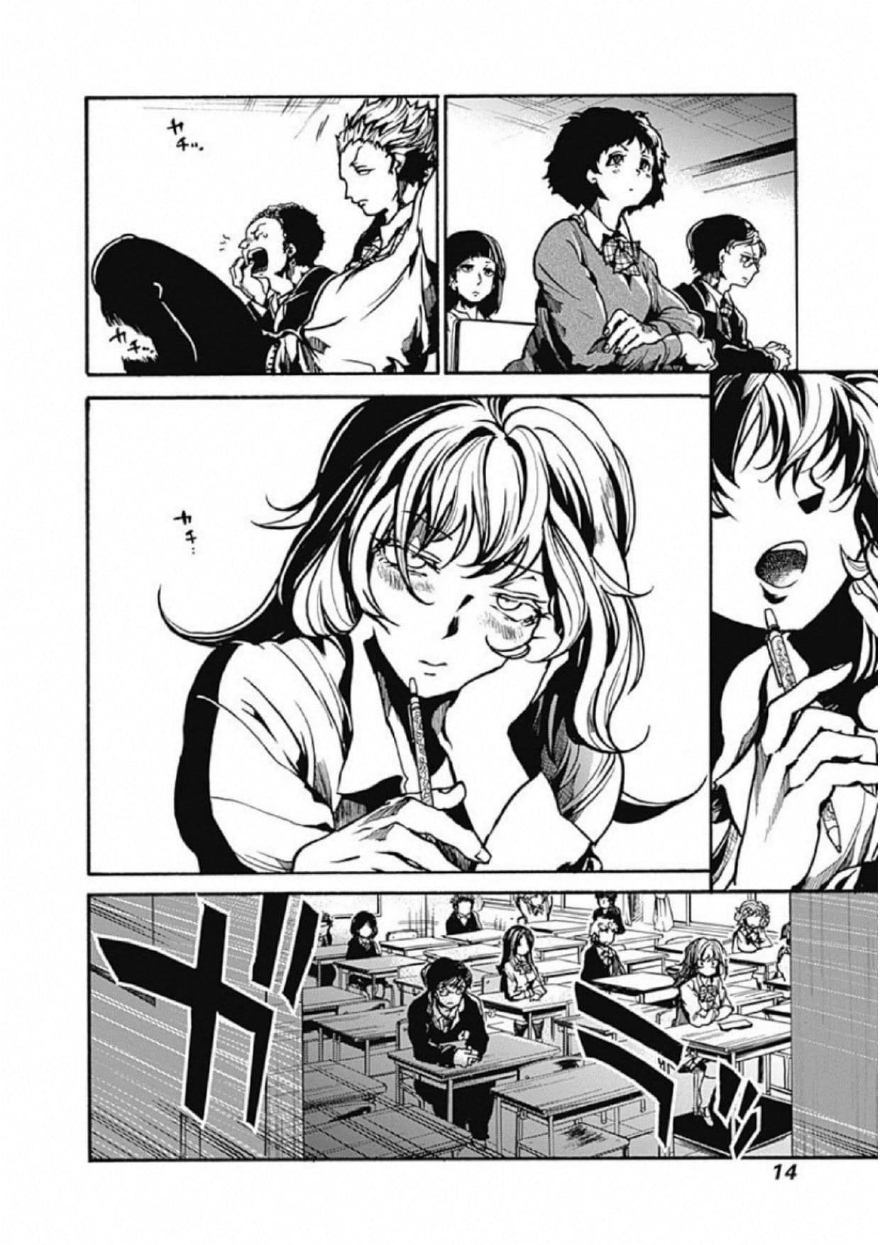 Koko wa Ima kara Rinri desu. จากนี้จะเข้าสู่บทเรียนวิชาจริยศาสตร์ 1-1