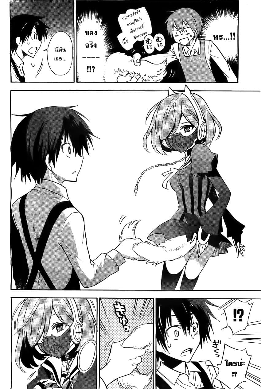 Kyou no Cerberus 0-0