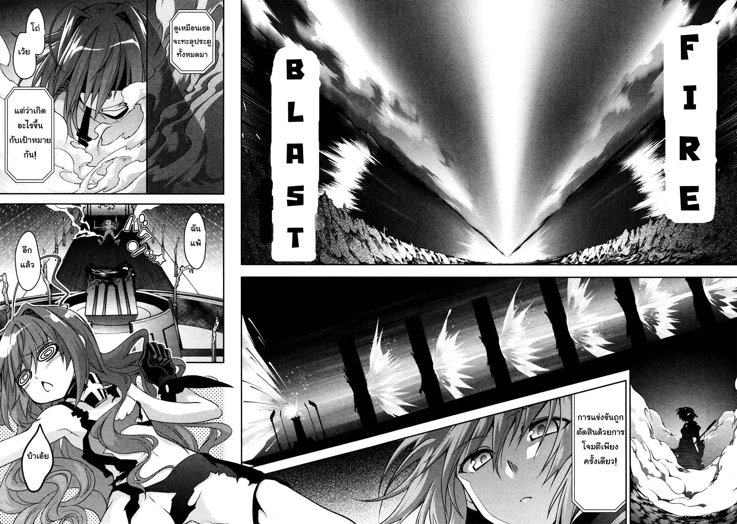 Mahou Shoujo Lyrical Nanoha Innocent 4-Welcome to Yagami's!