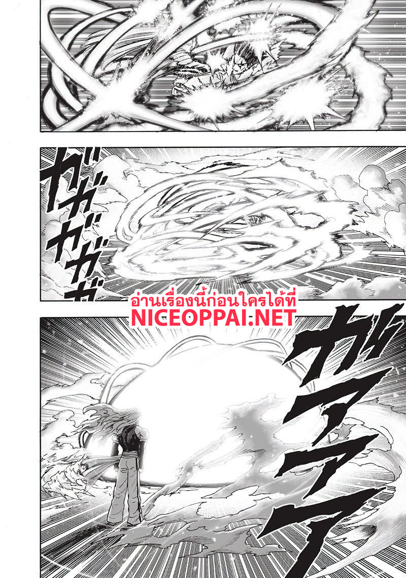 One Punch Man 95-ไอ้นี่มันเร็ว