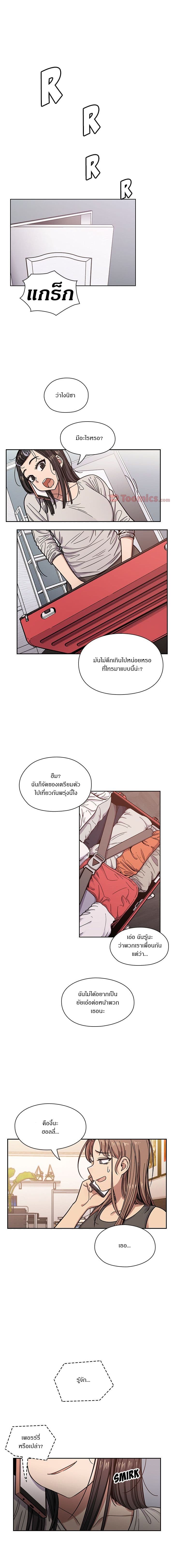 Crime and Punishment 12-12