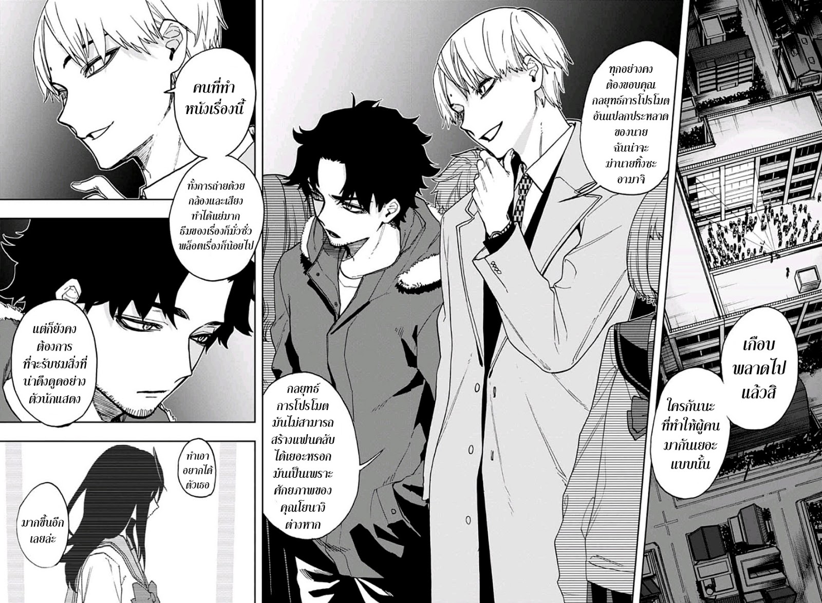 ACT-AGE 60-งานเทศกาลโรงเรียน