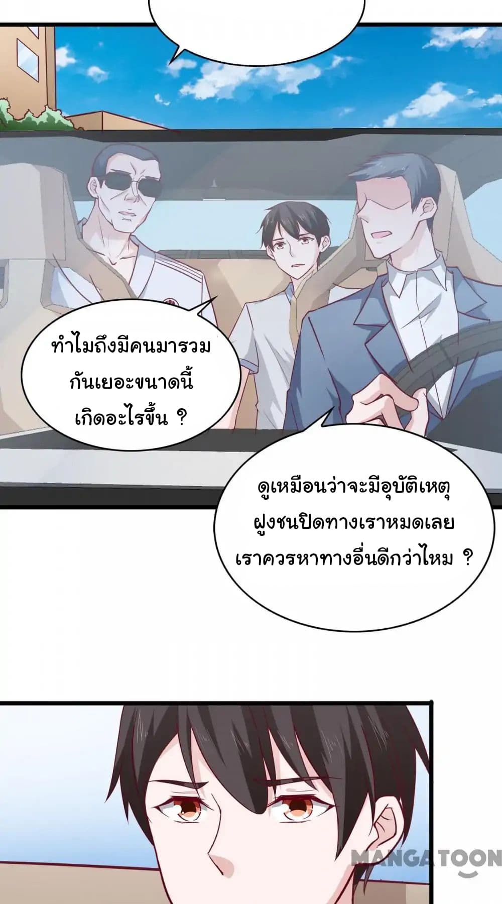 Almight Network 20-20