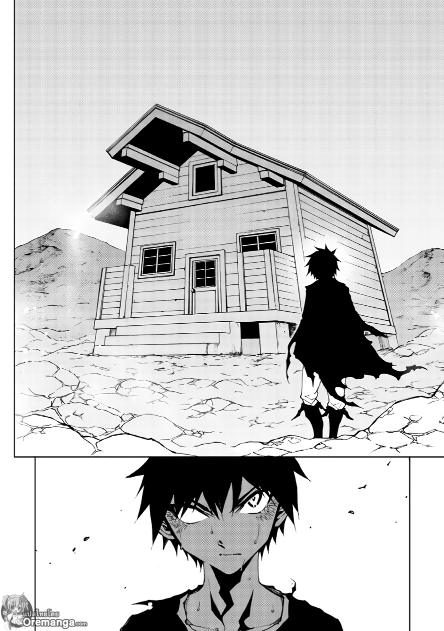 Dungeon Seeker 19-19