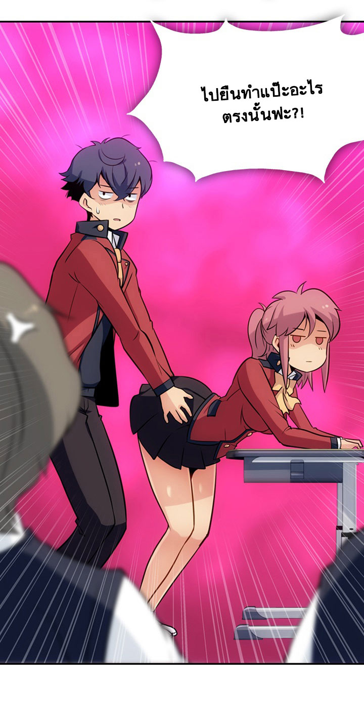Such a Cute Spy 3-3