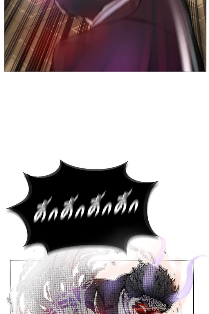 Reverse Villain 3-3