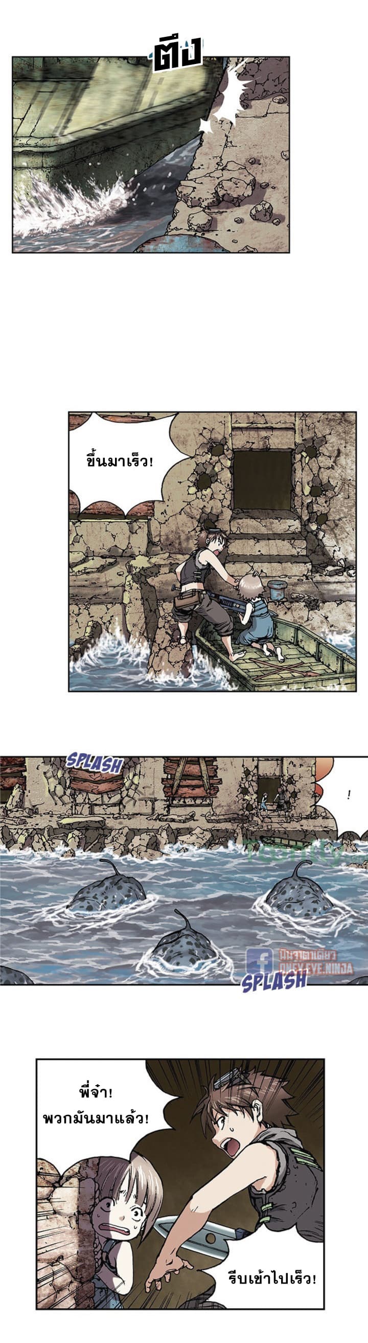 Leviathan 10-10