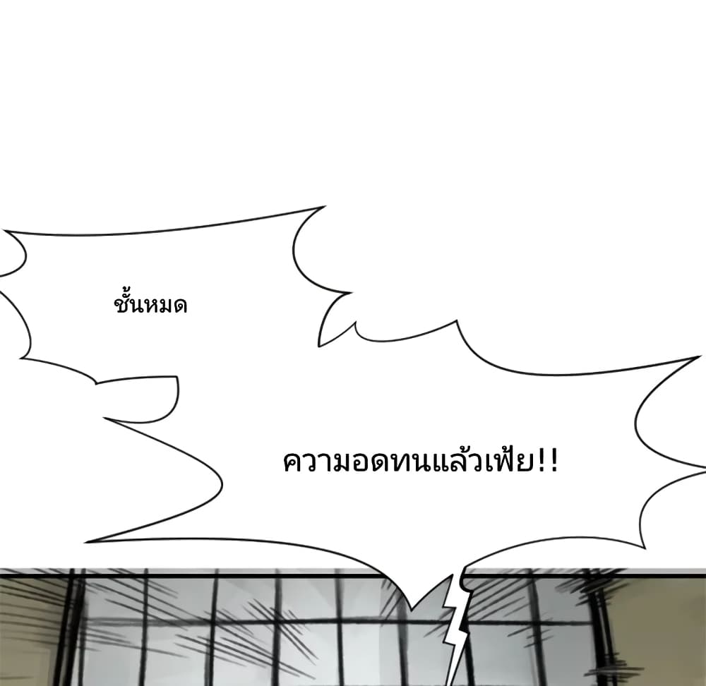 Twoman 5-5