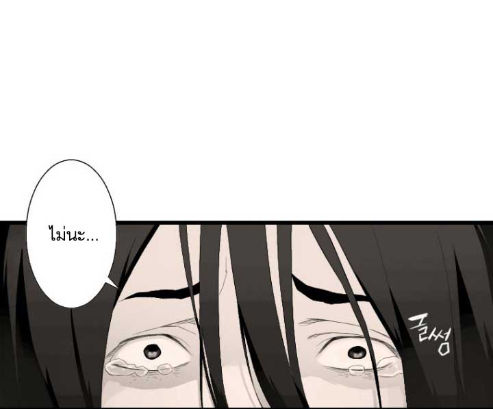 Her Summon 6-6