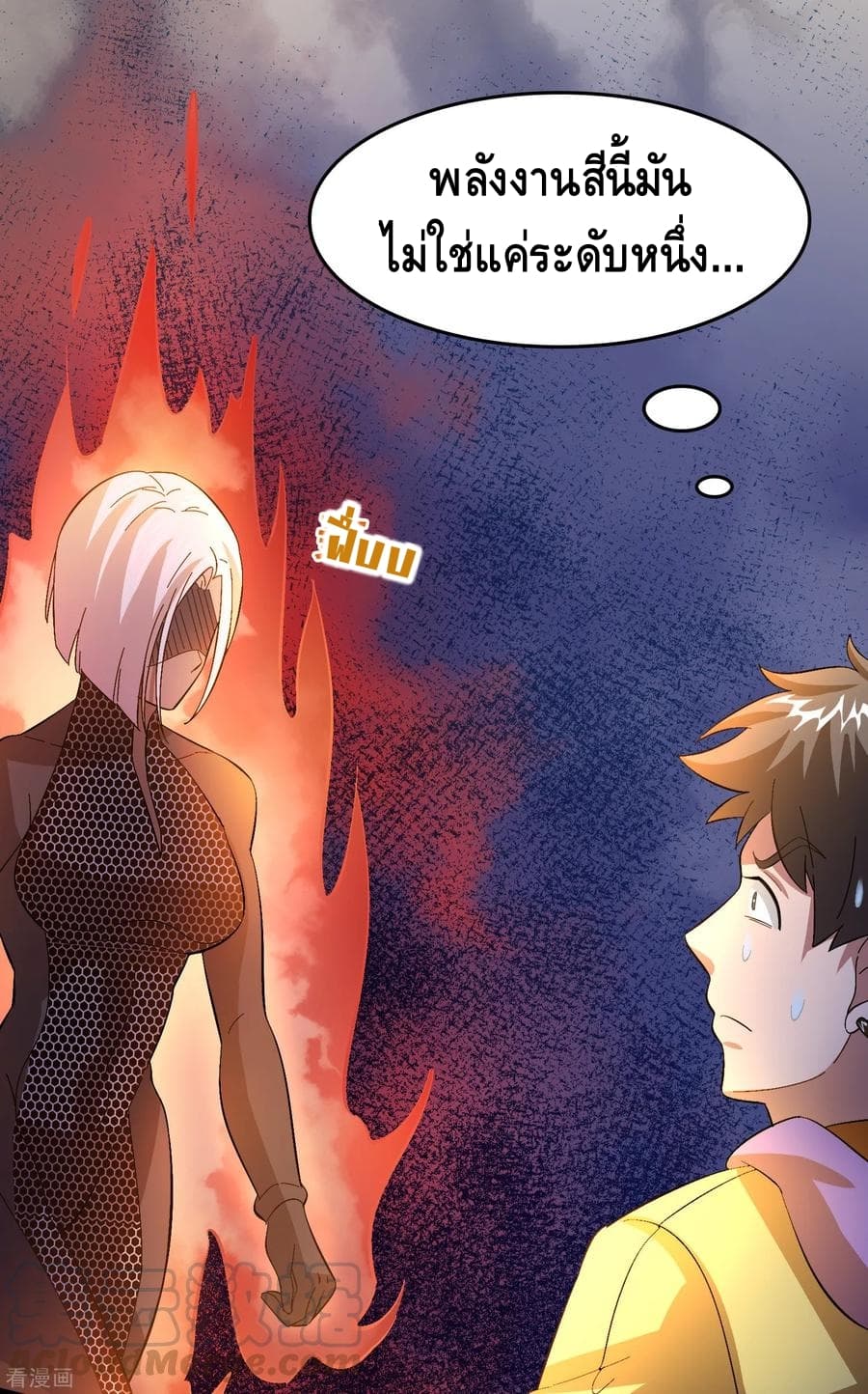 Become God Merchant in The Other World ข้ามต่างโลกเพื่อเป็นพ่อค้าเทพสุดมั่งคั่ง 25-25