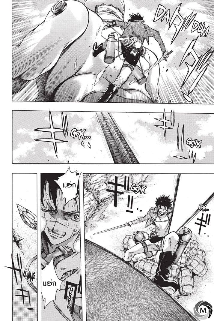 Attack on Titan - Before the Fall 20-ความทะเยอทะยานที่เริ่มเคลื่อนตัว