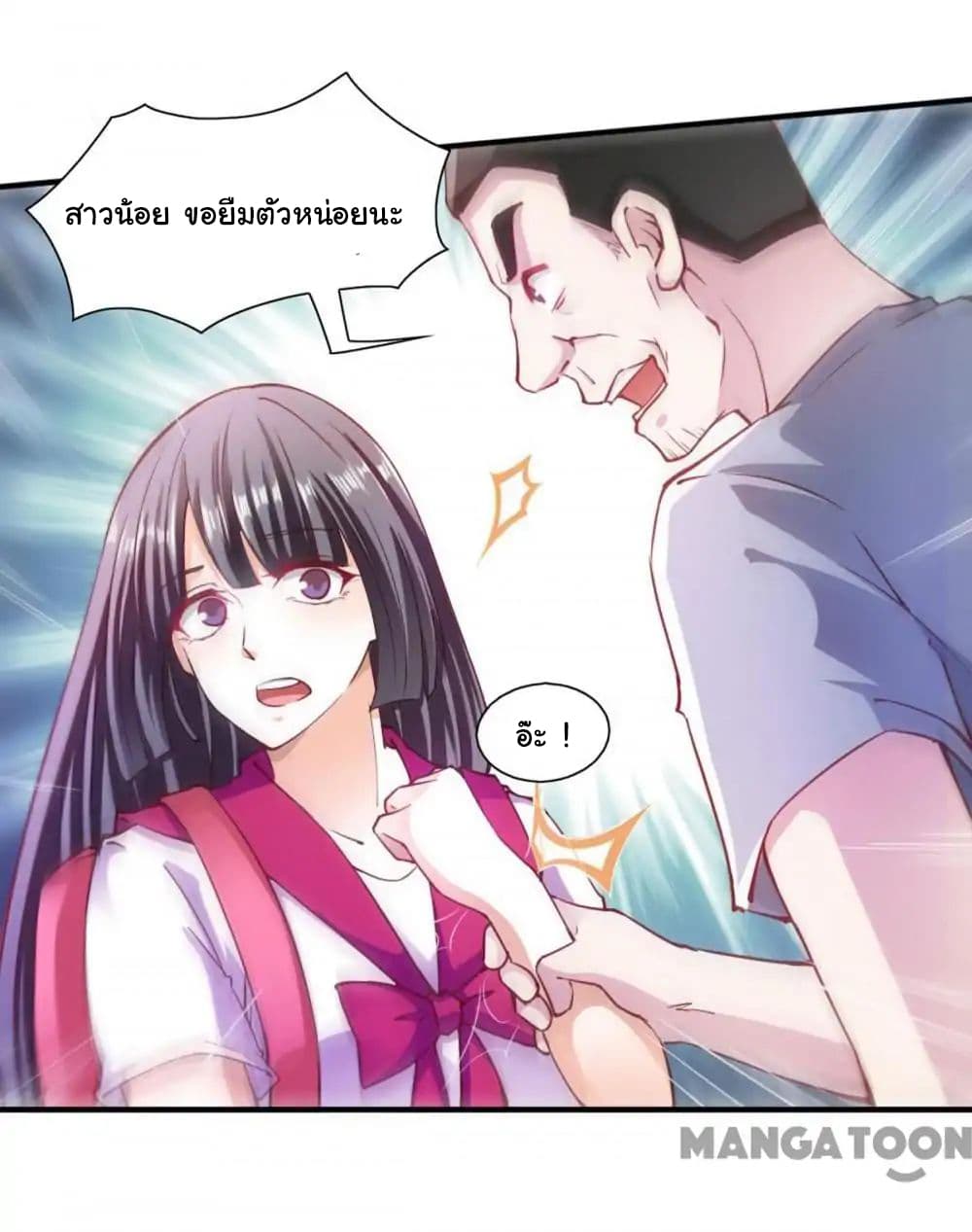 Almight Network 96-96