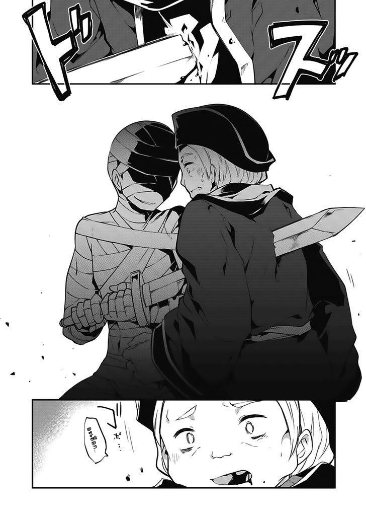 Kou 1 Desu ga Isekai de Joushu Hajimemashita 14-โจมตี