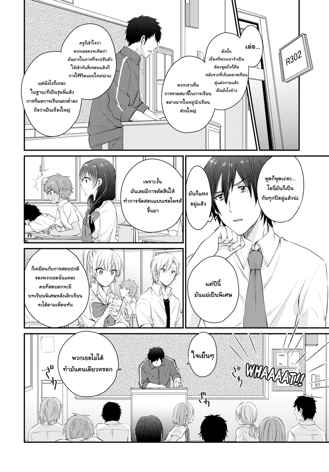 Fuufu Ijou, Koibito Miman 10-10