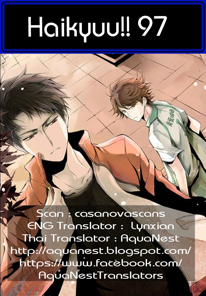 Haikyuu!! 97-เหนือกว่า