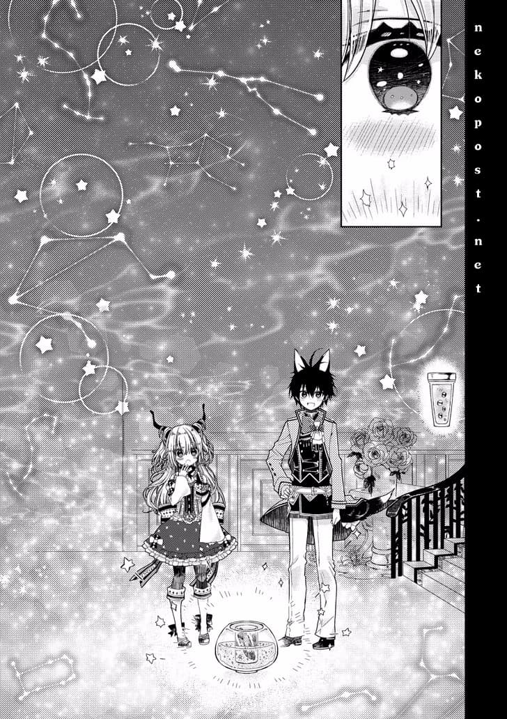 Garden Sphere 8-ของขวัญจากภาพมายา