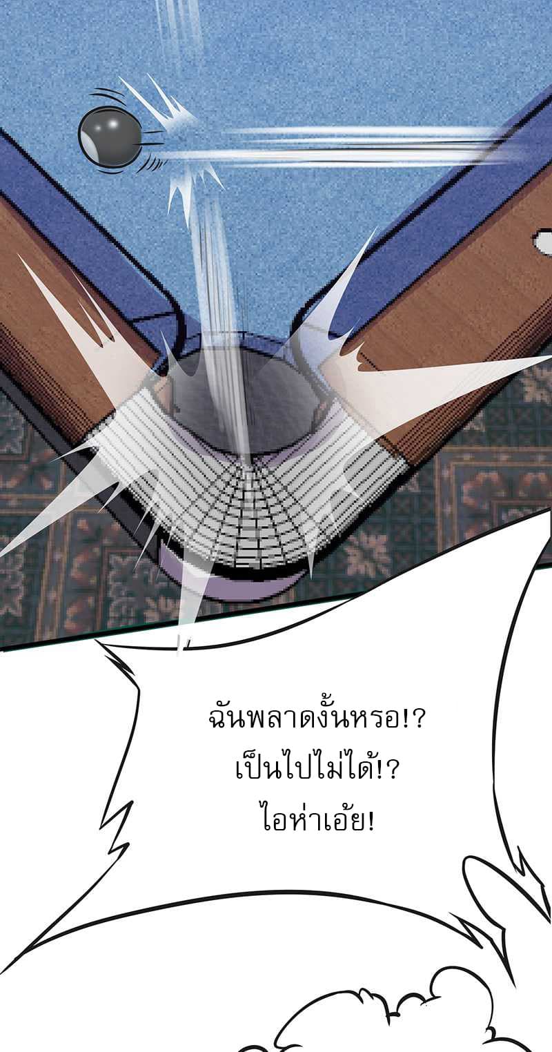 First Rate Master 13-13