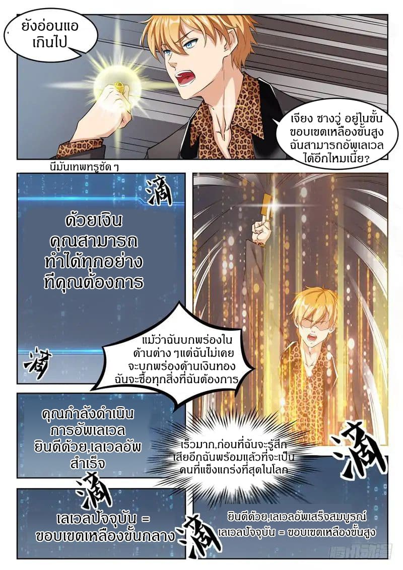 Born To Be Rich 2.2-2.2
