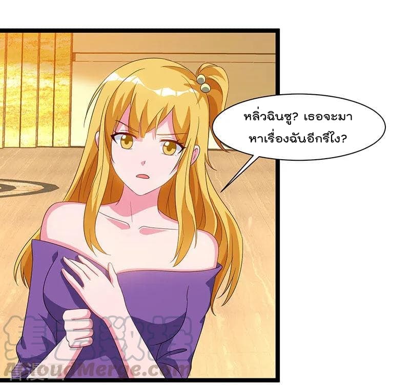 Rebirth Abandoned Less Return การเกิดใหม่ของจักรพรรดิเซียน 53-53
