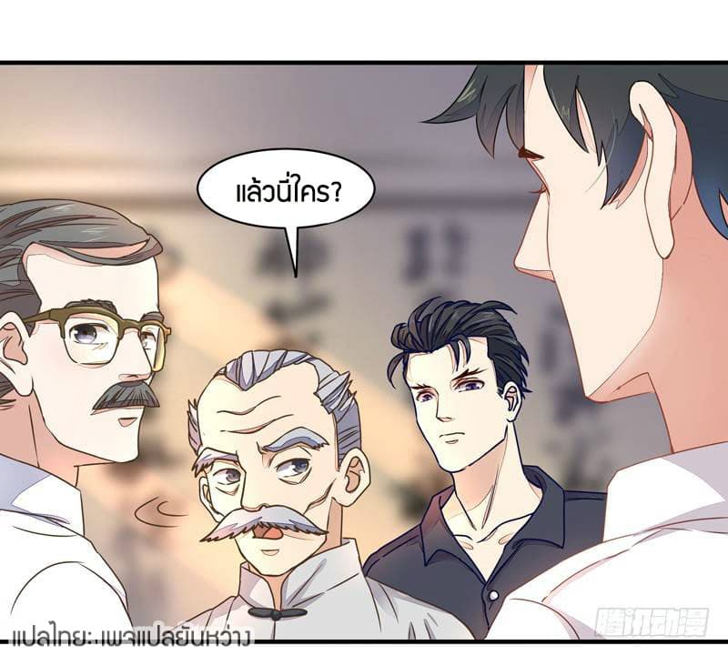 Rebirth: City Deity 4-4
