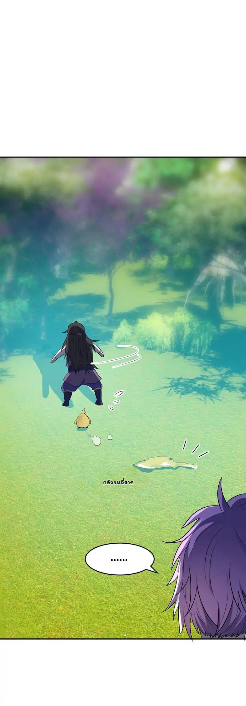 Rise of The Demon King รุ่งอรุณแห่งราชาปีศาจ 3-3