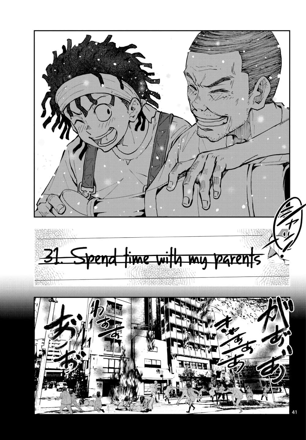 Zombie 100 ~Zombie ni Naru Made ni Shitai 100 no Koto~ มีอยู่ 100 สิ่งที่อยากจะทำก่อนที่เราจะกลายเป็นซอมบี้! 16-16
