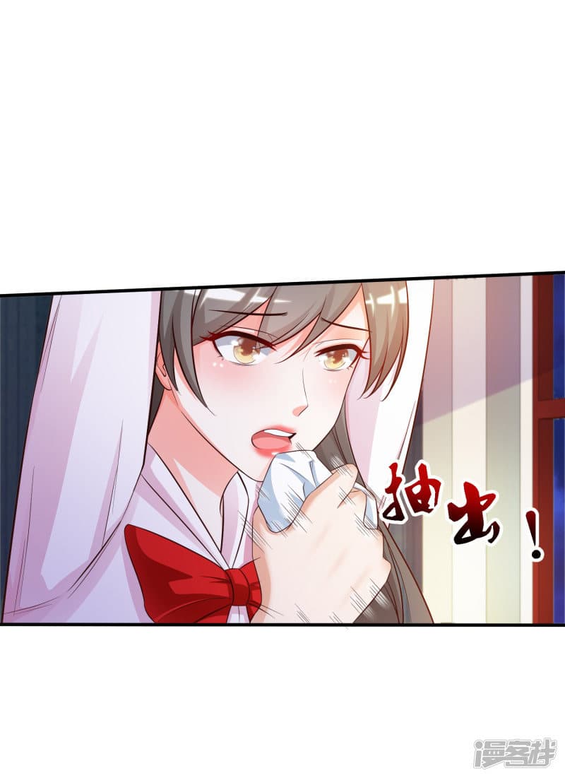 The Strongest Peach Blossom ราชาดอกไม้อมตะ 19-19