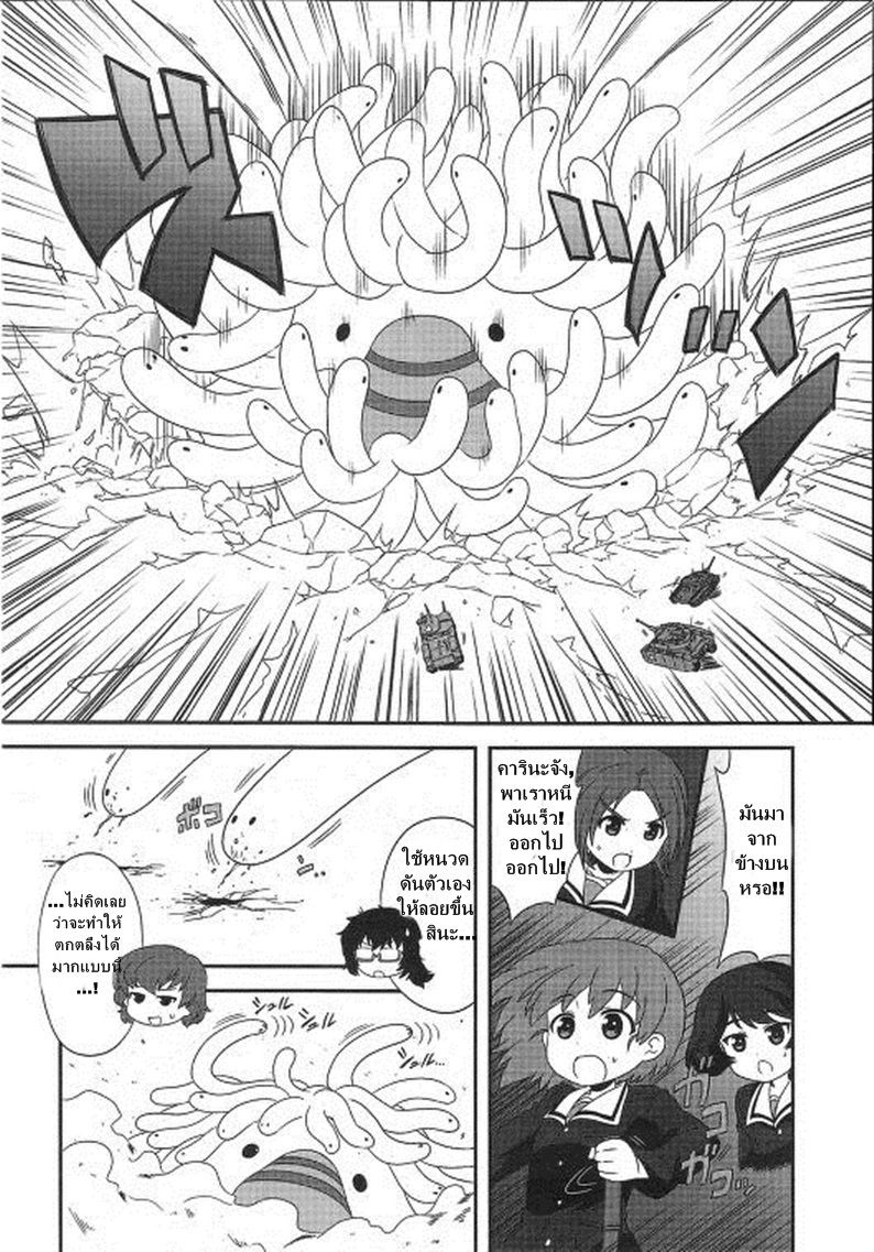 Girls & Panzer - Motto Love Love Sakusen Desu! 24-นี่แหละวิกฤตของโออาไร!