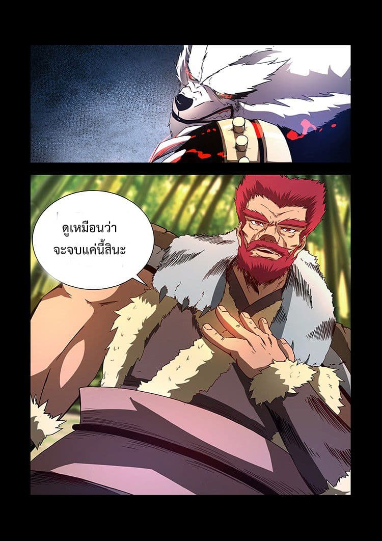 Divine Spirit 11-11